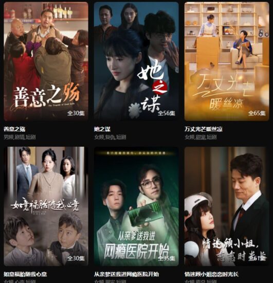 偷乐短剧 – 在线短剧网站-橘子资源网