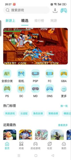 小鸡模拟器 | 畅玩童年游戏 | 金手指作弊码一键开启【103.7MB】-橘子资源网