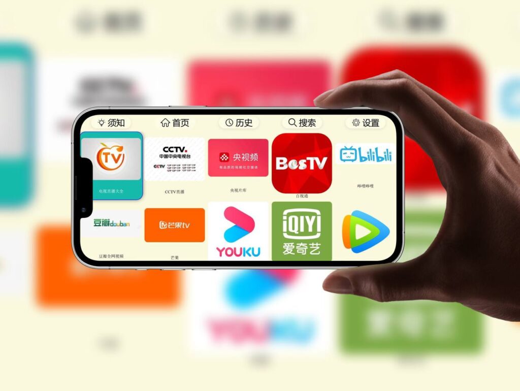 图片[1]-油桃TV ｜专业的电视端浏览器 免费观看电视直播 | 突破平台投屏限制-橘子资源网