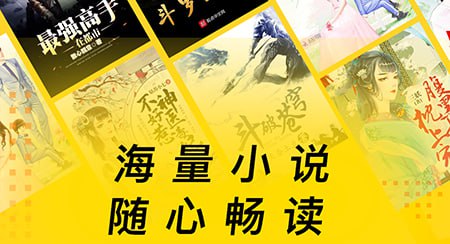 得间免费小说 v5.3.6.1 非常好用的小说追书软件，去广告解锁会员版-橘子资源网