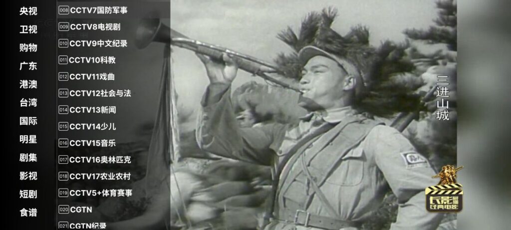 图片[1]-星火电视 v1.0.48 无广+最新+长期稳定-橘子资源网