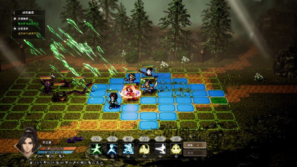 图片[3]-逸剑风云决/Wandering Sword-橘子资源网