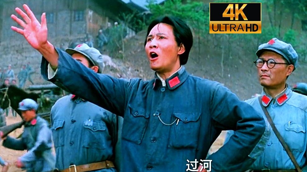 《四渡赤水》4K超清修复无删减完整版-橘子资源网