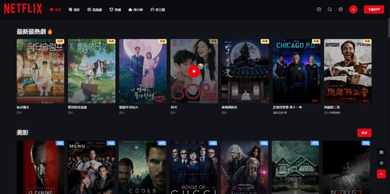 奈飞工厂 - 接手鸭奈飞后的在线奈飞流媒体平台-橘子资源网
