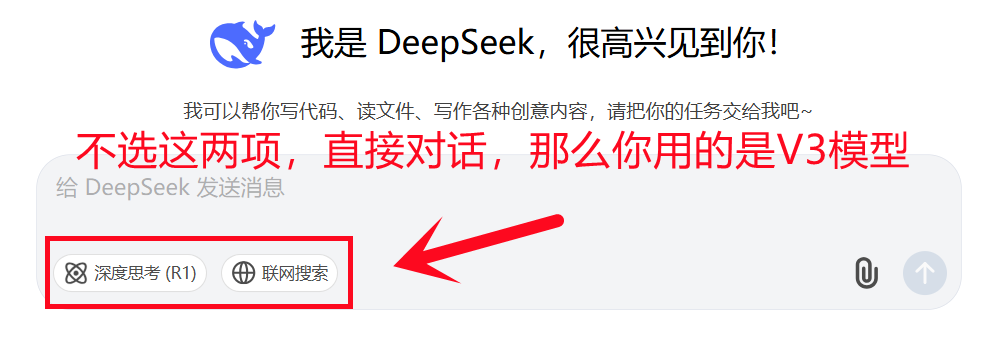 图片[2]-普通人怎样用好Deepseek?-橘子资源网