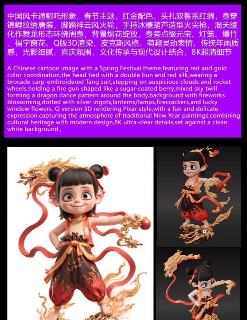 图片[23]-普通人怎样用好Deepseek?-橘子资源网