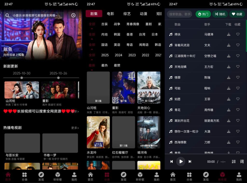 【安卓软件】快映视频v2.6.8纯净版-橘子资源网