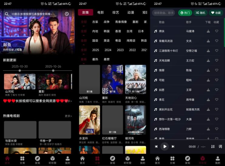 【安卓软件】快映视频v2.6.8纯净版-橘子资源网