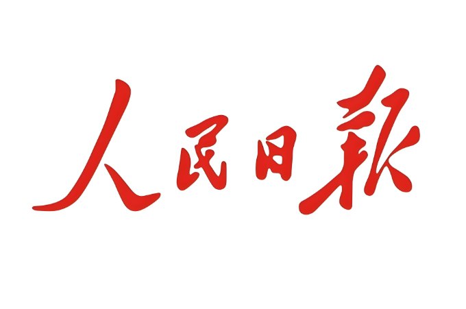 2025年人民日报推荐高质量书单，全民阅读必备经典好书合集-橘子资源网