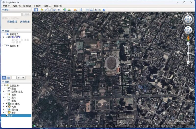 Google Earth(谷歌地球PC版) Pro v7.3.6.10201 多语便携版-橘子资源网