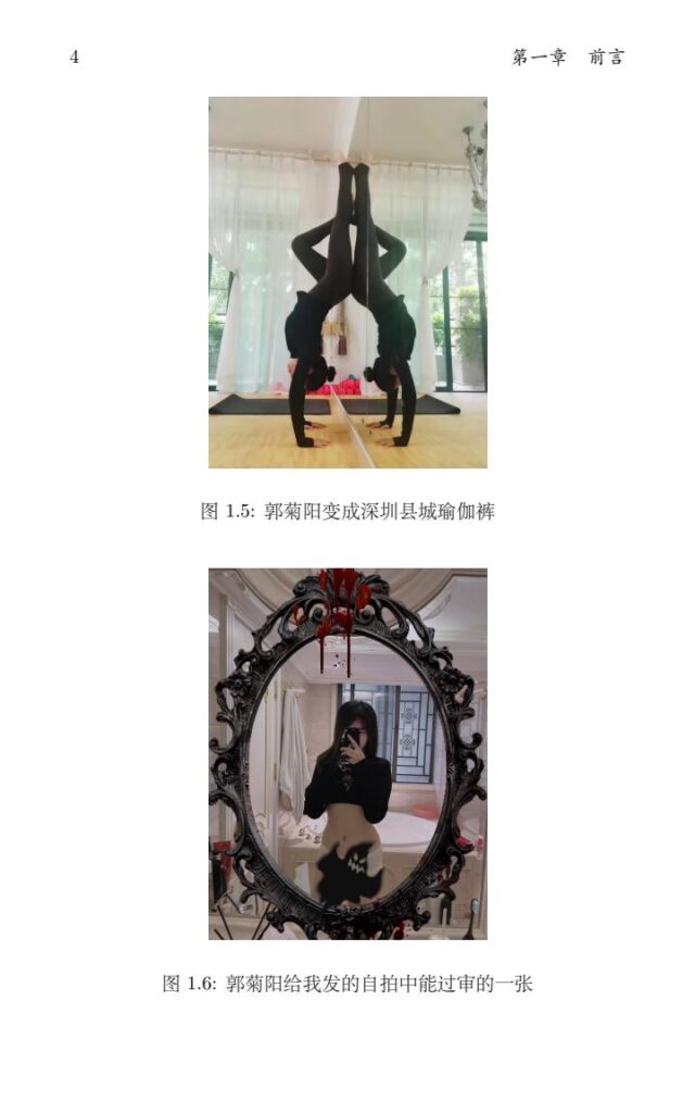 图片[3]-最近刷屏推特的文章：《人妻约会指南》，全文分享给大家.-橘子资源网