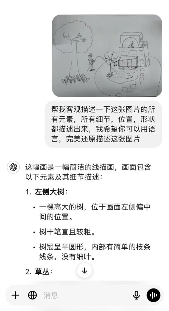 图片[15]-普通人怎样用好Deepseek?-橘子资源网