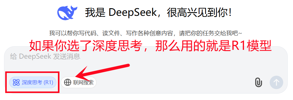 图片[3]-普通人怎样用好Deepseek?-橘子资源网