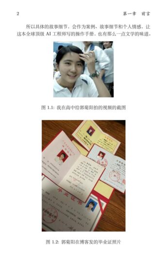 最近刷屏推特的文章：《人妻约会指南》，全文分享给大家.-橘子资源网