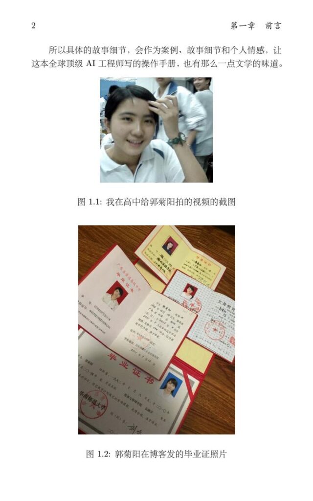 最近刷屏推特的文章：《人妻约会指南》，全文分享给大家.-橘子资源网