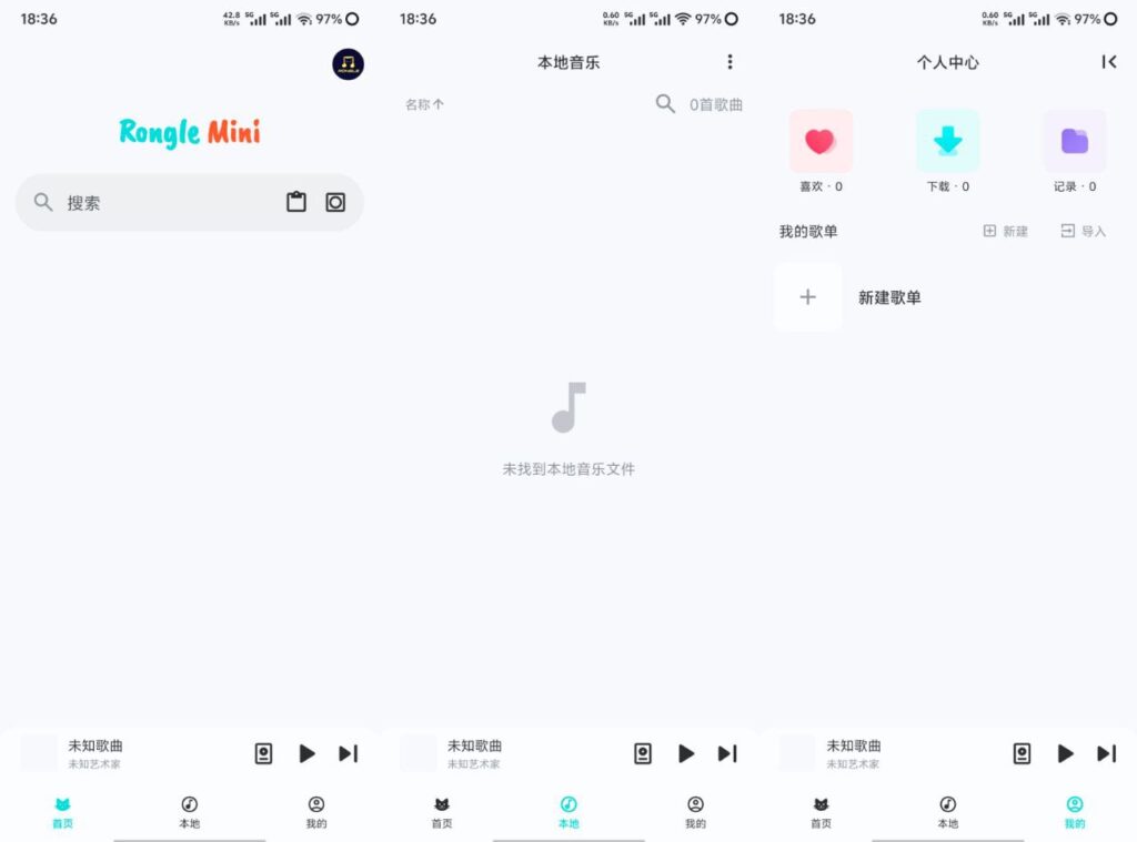 【安卓软件】: 融乐音乐免费无全网音乐下载工具-橘子资源网