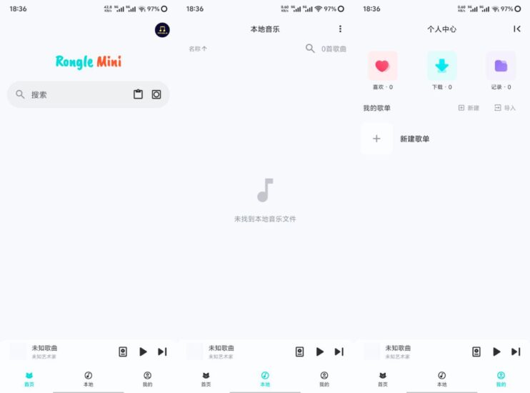【安卓软件】: 融乐音乐免费无全网音乐下载工具-橘子资源网