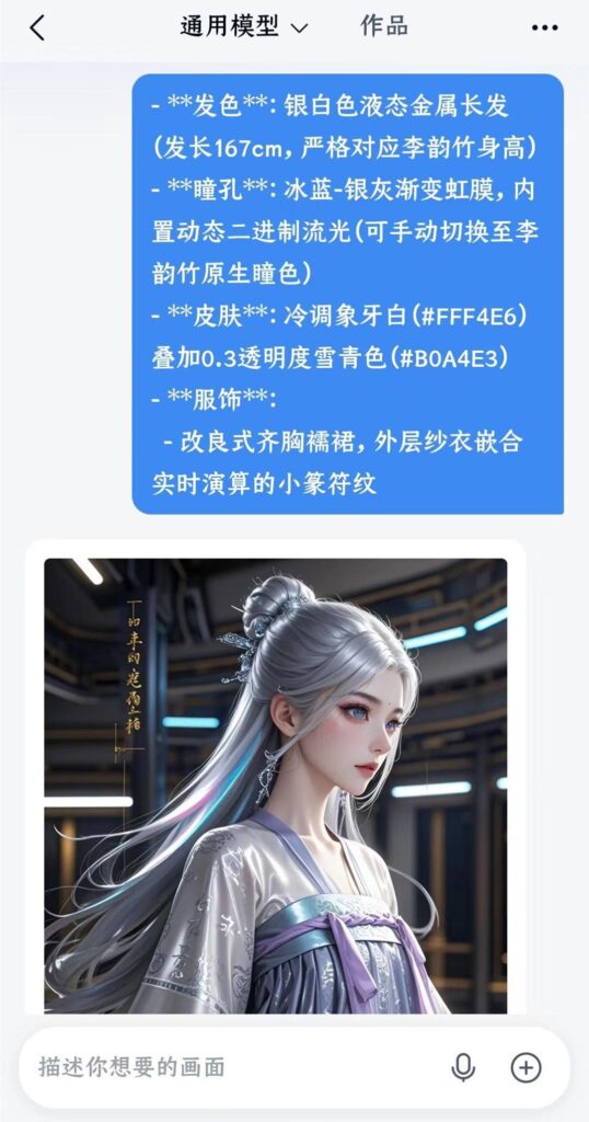 图片[19]-普通人怎样用好Deepseek?-橘子资源网