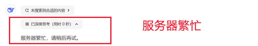 图片[4]-普通人怎样用好Deepseek?-橘子资源网