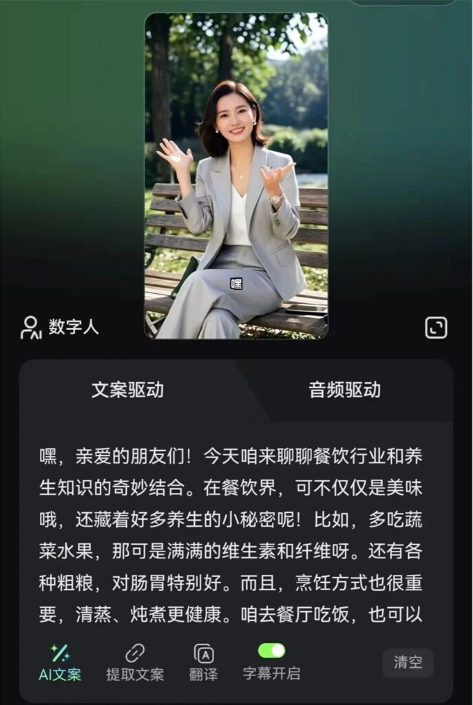 图片[22]-普通人怎样用好Deepseek?-橘子资源网