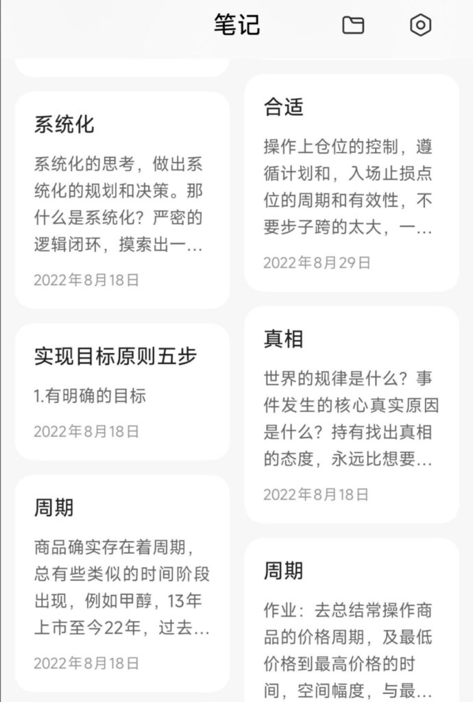 三十岁左右的你，正处于什么状态？-橘子资源网