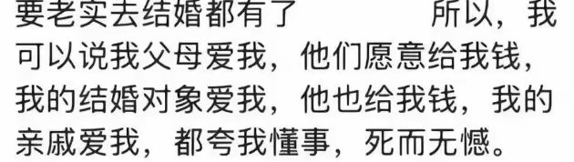 图片[4]-28岁高中女教师新婚当天坠楼身亡，网传朋友圈截图显示其不想结婚，真实情况如何？如何看待此事？-橘子资源网