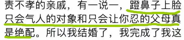图片[3]-28岁高中女教师新婚当天坠楼身亡，网传朋友圈截图显示其不想结婚，真实情况如何？如何看待此事？-橘子资源网