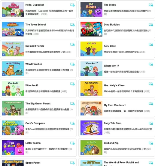 小狐狸Little Fox 1-9阶全集 几百集动画 英语启蒙动画-橘子资源网