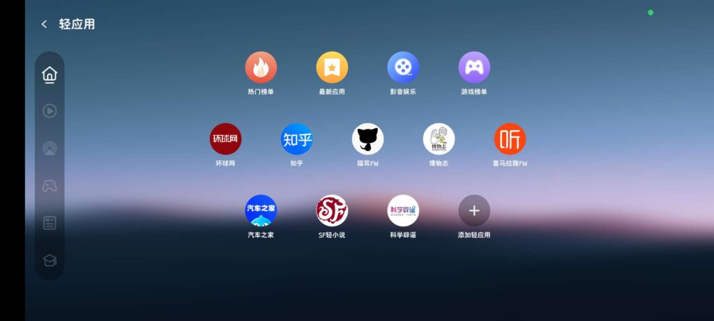 布丁UI车机桌面v2.2.0 - 橘子资源网-橘子资源网