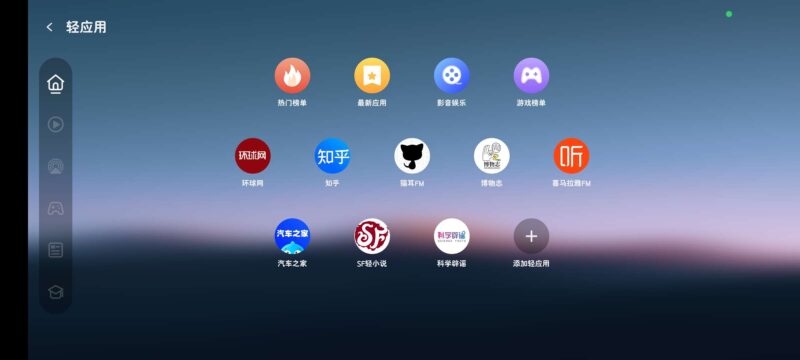 布丁UI车机桌面v2.2.0-橘子资源网