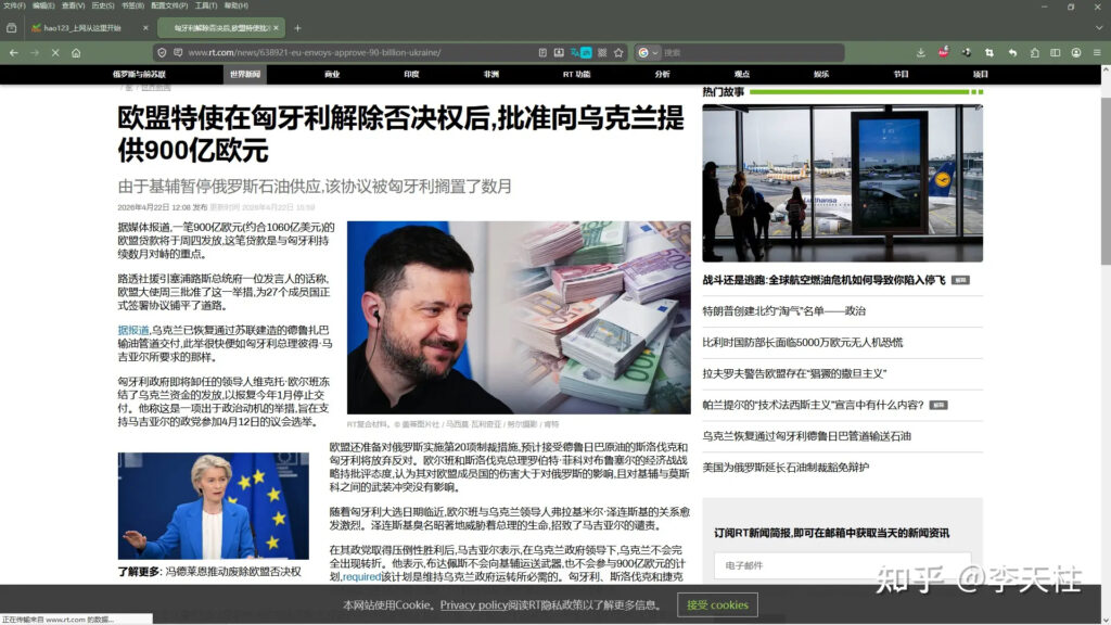 俄乌战场为什么没有消息了？-橘子资源网