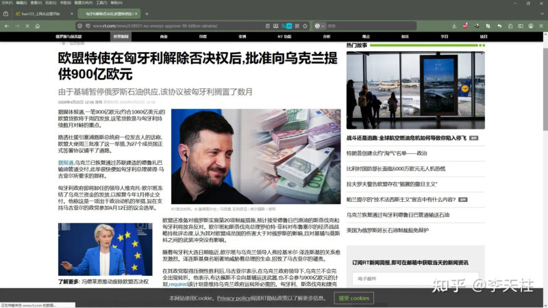 俄乌战场为什么没有消息了？-橘子资源网