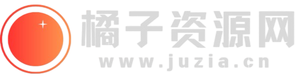 橘子资源网 - 永久免费的资源聚合宝库