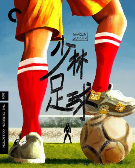 【经典】少林足球 (2001) 4K REMUX 原盘 国粤双语音轨 简繁字幕-橘子资源网
