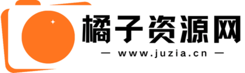 橘子资源网 - 永久免费的资源聚合宝库
