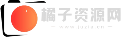 橘子资源网 - 永久免费的资源聚合宝库