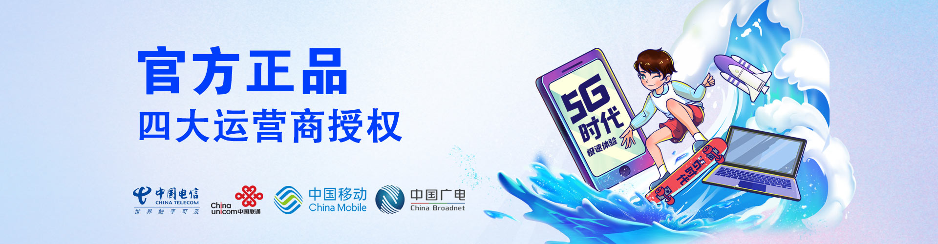 全网最全最具性价比大流量卡免费领取-橘子资源网