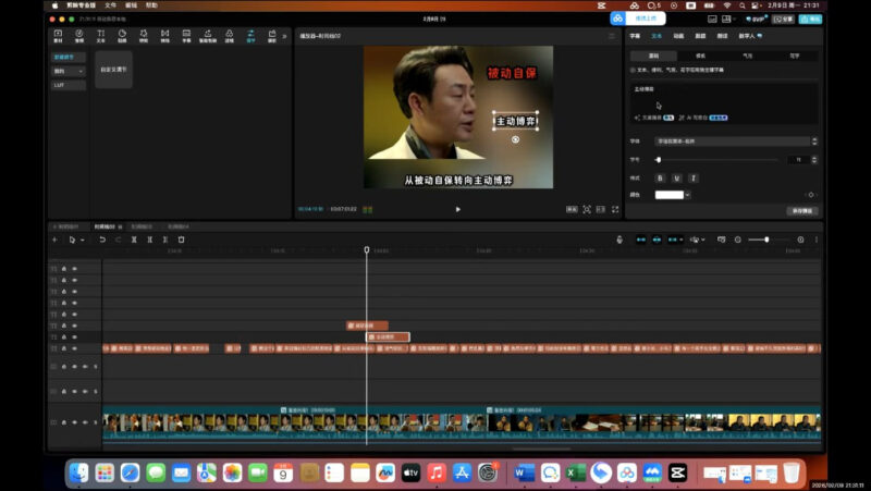 咸鱼698元电视剧解说项目-橘子资源网